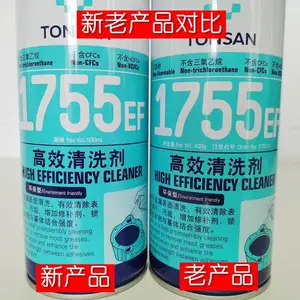 ������1755EF��Ч��ϴ�� ������ϴ�� ����������ϴ��