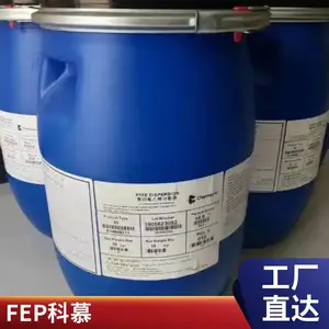 电缆绝缘层F46 注塑级 FEP树脂 耐高低温 自润滑 杜邦科慕