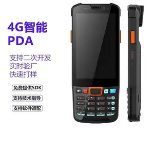 ��ƽ���乤ҵ������4Gͨ��IP65�ֳ����ݲɼ��ն�PDA��Ӧ��