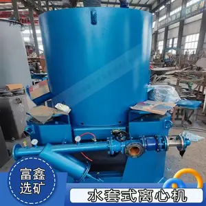 水套式离心机 重力选矿富集设备 沙金重金属分选机