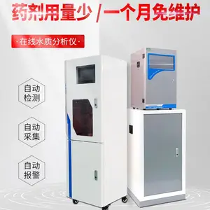 ���LH-8051���ܹ�ˮ�����߼���� �������Զ������� ˮ���ؽ���