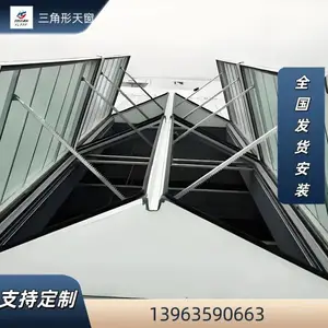 重庆万州区MCW1型通风天窗***格205榜单汇总