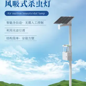 �Թ�̫����ɱ������õ��������ң��߱�׼ũ��̫����ɱ���