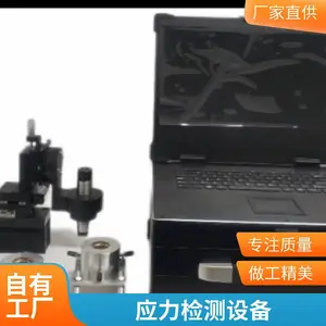 ȫ�Զ���ʱЧ������������Ӧ���ְ庸��Ӧ���������𶯼����