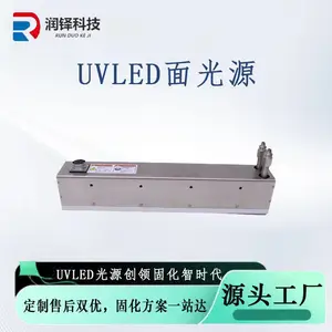 �뵼��оƬ�̻�����ˮ��LED�̻����豸 uvled���Դ30*400mm
