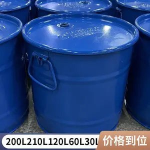 200L升开口蓝桶化工桶铁皮桶烤漆桶钢桶内涂桶厂家现货颜色可选