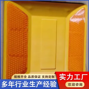 减速塑料道钉突起路标 高速公路隧道防撞单双面反光梯形 设计合理