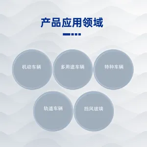 ����̩���ɵ��粣���ܷ⽺ 8590 ���������������촰�۰����ܷ⽺