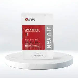防辐射混凝土
