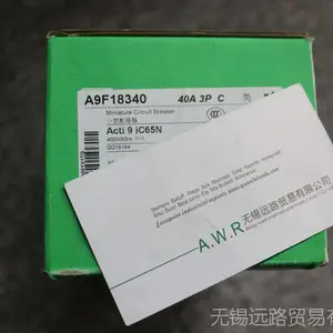 SCHNEIDER 开关IC65N-C40A400V40A3P 全新原装正品