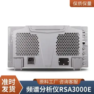 RIGOL普源 频谱分析仪 DSA800系列 采用全数字中频技术
