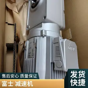 富士fuji 减速机 MHX1FB04A015AS 正交轴型 带制动器