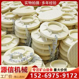 矿用耐磨尼龙铸鞋支柱配套尼龙柱鞋绝缘承载力大液压支柱防滑柱鞋