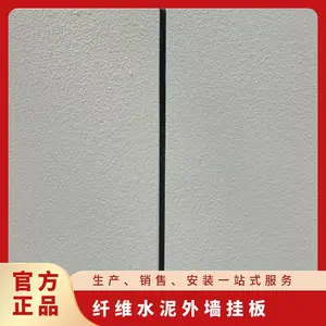 ���װ��й��ǽ ���600*2440mm й������ɫ�ɶ��� ���Ű�װ ������ȫ