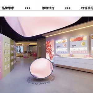 时尚零售品牌增长密码：从VI视觉到SI空间的沉浸式打造