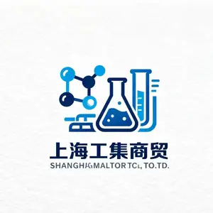 上海工集商贸有限公司