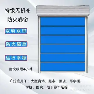 福建海南北京河北深圳霍曼西朗启功九鼎特级无机布防火卷帘门卷闸门双轨双帘钢制防火卷帘工业门厂家直销