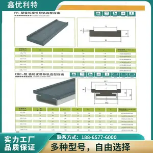 UHMWPE ���߷��Ӿ���ϩ RR �� 5.0 6.3 8.0 ԲƤ�����쵼�������