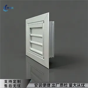 防爆电动百叶窗 储能设备防雨防尘 铝合金IP55防虫防沙泄压通风窗
