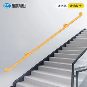 适老化高差处扶手走廊通道无障碍扶手老旧小区改造楼梯靠墙扶手