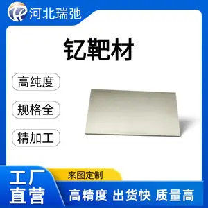 �������ϸߴ�Y �ưв� �ߴ�ɶ���֧����ͼ�ӹ�