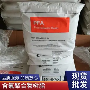全氟烷氧基 PFA 美国科慕 450HPX 阻燃 耐腐蚀 耐化学 耐高温 铁氟龙