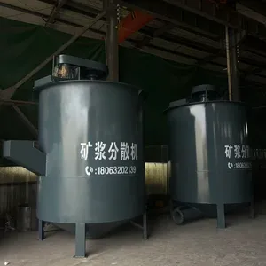 药剂分散机 矿浆分散设备 分选精度高 结构紧凑轻巧 选冶设备供应商
