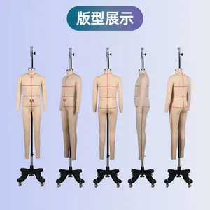 俊美人台模特欧美男女童128码立裁裁剪打版试衣模特公仔
