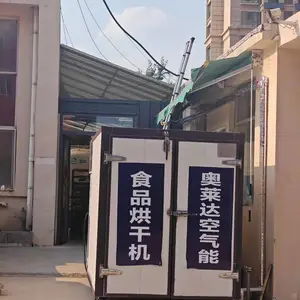食品烘干机玉米辣椒空气能烘干房 大型海虾海鱼商用箱式烘干设备 节能
