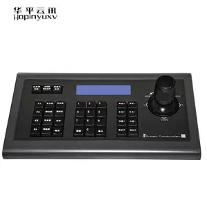 华平云讯摄像机控制键盘 三维摇杆控制器支持RS232 RS422 485协议