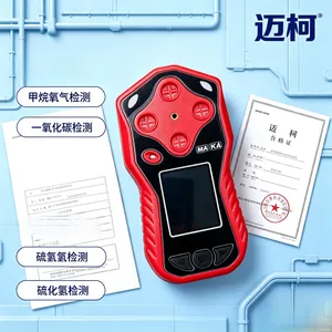 迈柯CD4矿用瓦斯气体检测仪 井下防爆型手持检测设备
