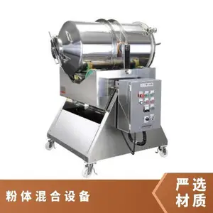 日本AICHI爱知电机RM-10S摇摆式粉体混合机 10L旋转摇动干式混料