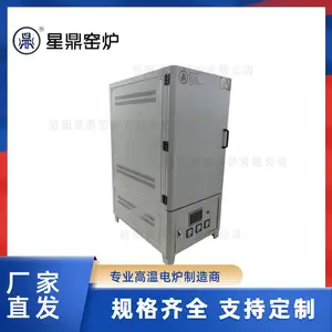 立式高温电阻炉 马弗炉 高温箱式炉 箱式炉 管式电炉 热处理电炉厂家
