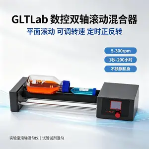 实验室数控双轴混匀仪可调速定时正反转TR1-150C