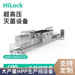 【HiLock】HPP超高压设备专用配件 高压缸端盖 食品灭菌设备制造商