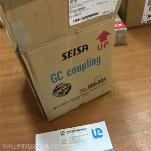 日本大阪制锁联轴器SEISA型号GC-EEM630