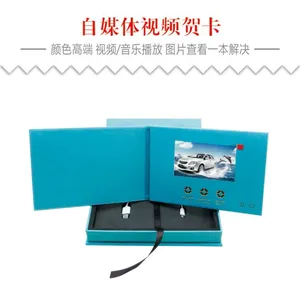 中秋礼品方案，中秋送客户、员工什么礼品好？