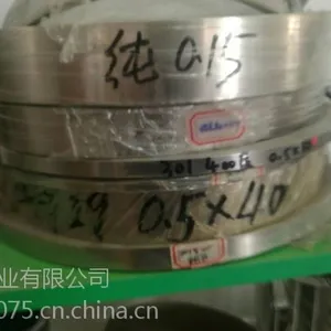 中旺现货供应金川N6超薄纯镍带