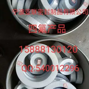 【软四氟垫片 软四氟密封材料】亚联密封