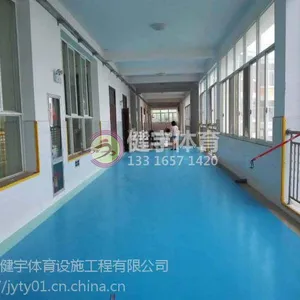 深圳惠州PVC地板铺设_佛山PVC地板施工_室内场所地胶板地坪施工_深圳市健宇体育15年以上项目经验