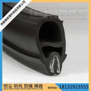 销售阻燃密封条?海绵橡胶发泡胶条 规格齐全 可定制 量大从优