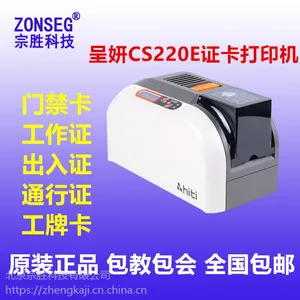 展会卡打卡机 出席卡打卡机 pvc卡打卡机