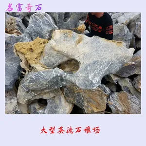 Ӣ��ʯ���� ������ʯ��������ӦӢ����ʯ ������ɽʯ�г�7
