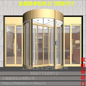 斌田厂家直供两翼三翼旋转门古典手动自动 酒店商场旋转门 定金