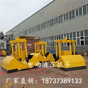 ����1.5����Һѹ����ң��ץ�� ץˮ��ú������ɰ��ץ�� ��������