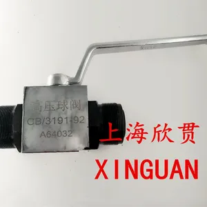 CB/T3191-1992船用手动高压球阀