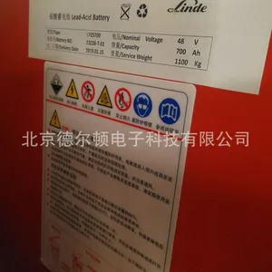 电动叉车蓄电池80V700Ah 电瓶叉车电池5PZS700