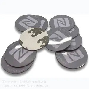 NFC抗金属标签 NTAG 213/215/216钱币卡 手机IC门禁卡贴定制