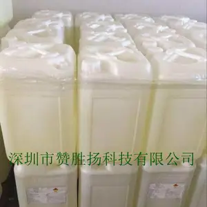 江苏强盛原装双二五101高含量液体硫化剂