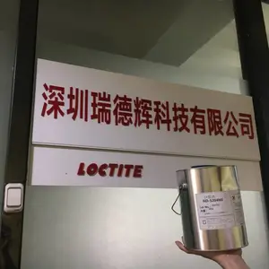 进口UV胶 ND5204 转印胶